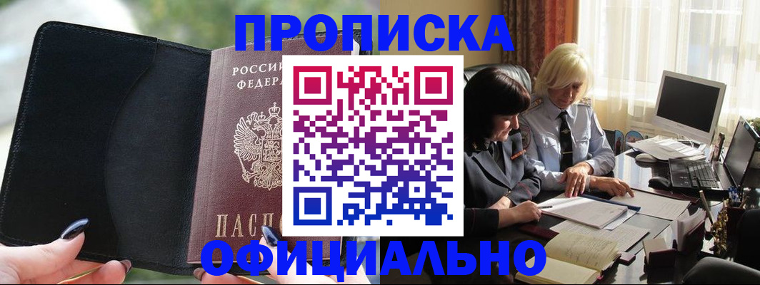 миграционный учет в Сухиничи