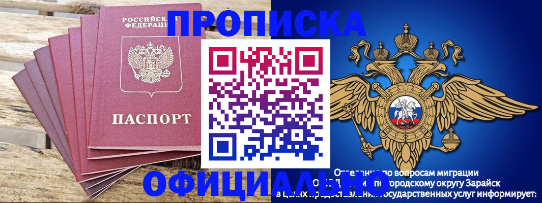 временная регистрация купить в Сухиничи